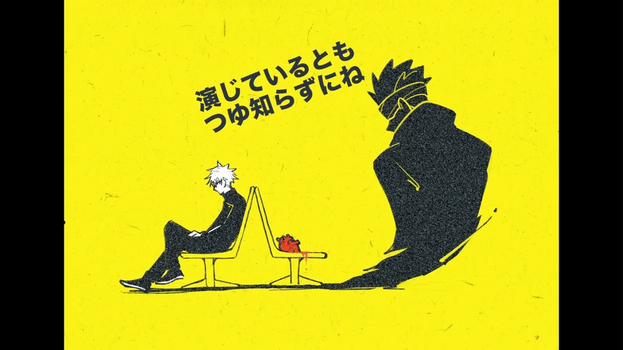 【五悠手書き】春嵐
