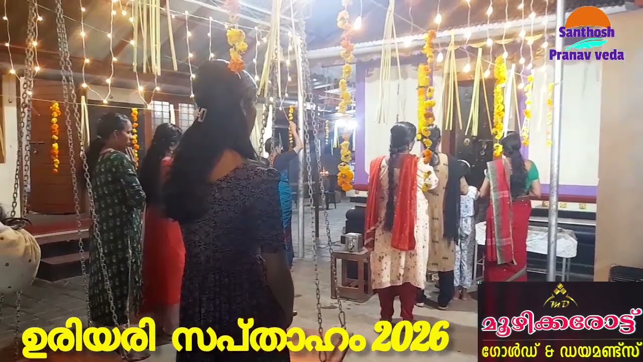 ശ്രീകോവിൽ നടതുറന്നു