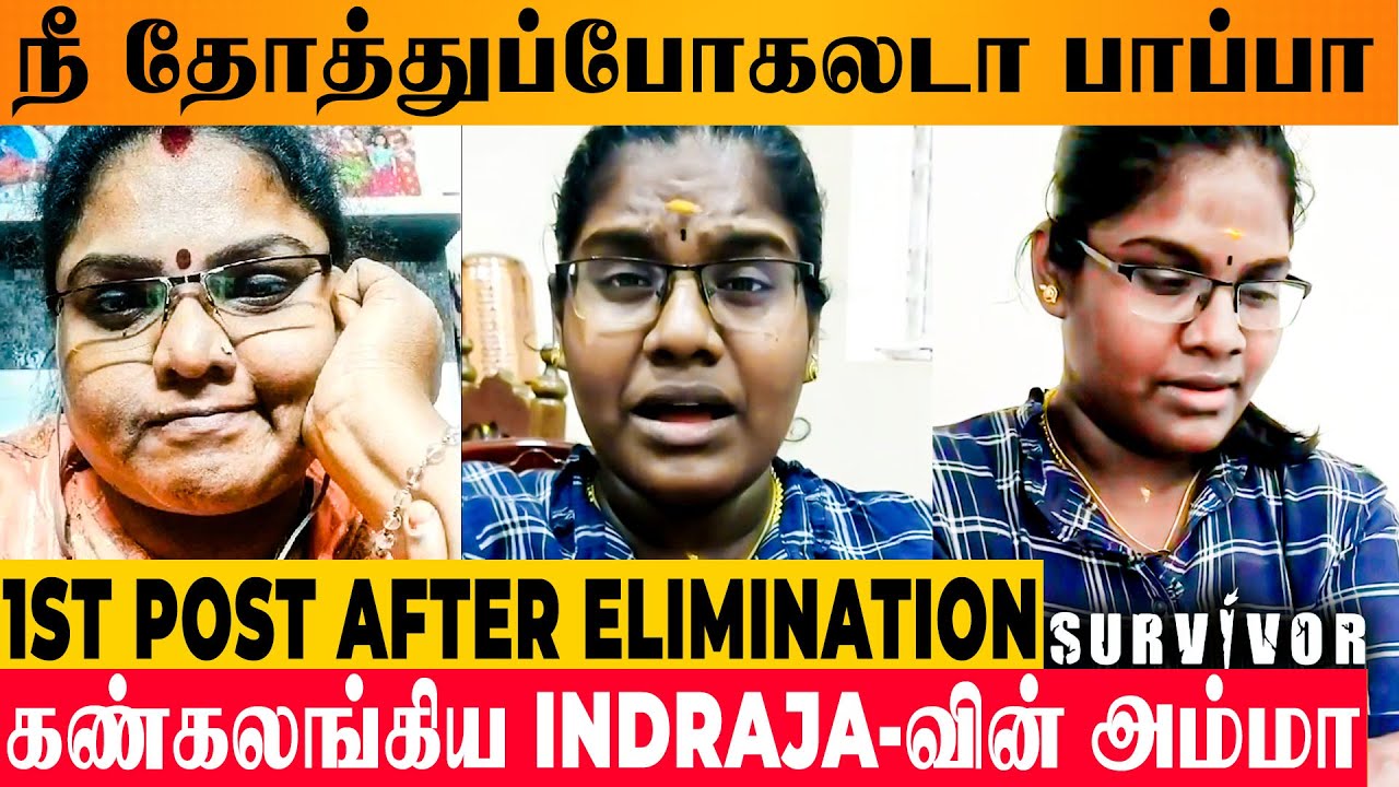 Survivor : Indraja & Mom Priyanka's 1st Speech About Elimination 💔- Zee Tamil Promo | Today Episode