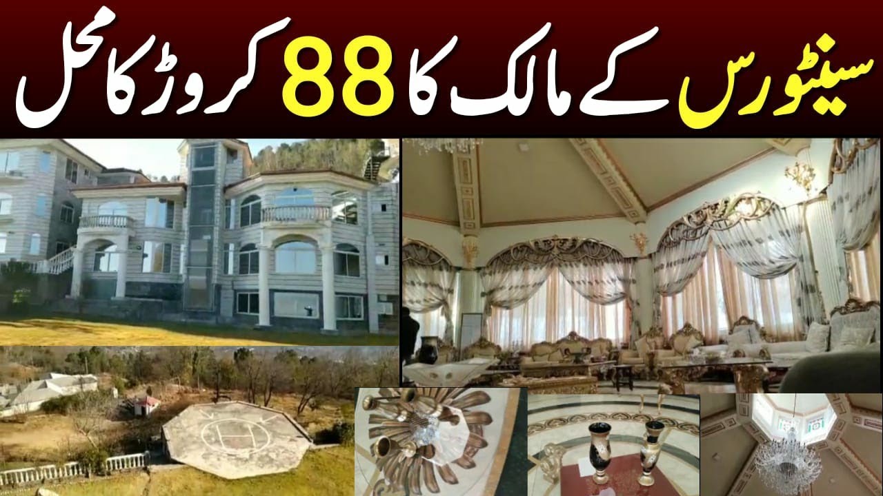 Centaurus owner house 'Sardar Palace '  a beautiful construction in azad kashmir