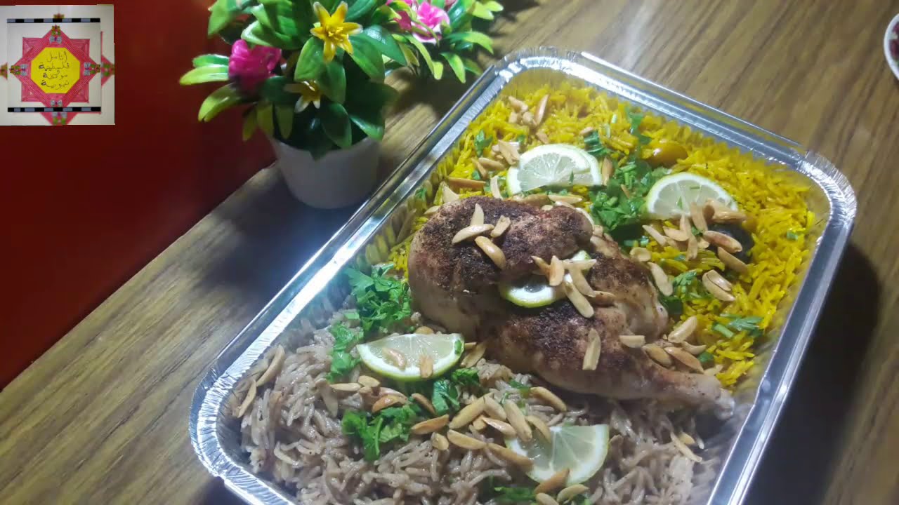 رز الافراح الفلسطيني.طعام الوليمة والوضيمة.