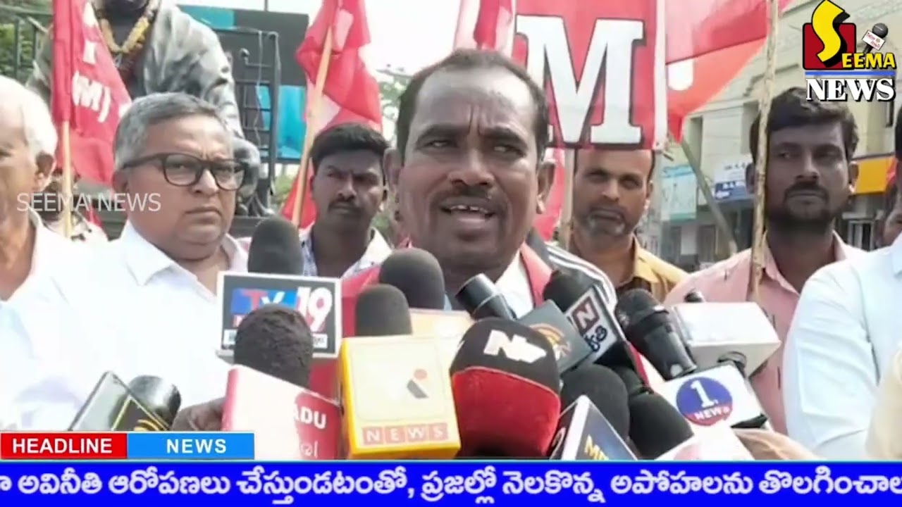 వెనుజులపై అమెరికాఉగ్రదాడినిఖండించండి. మధురో దంపుతులను తక్షణమే విడుదలచేయాలి.  CPM 