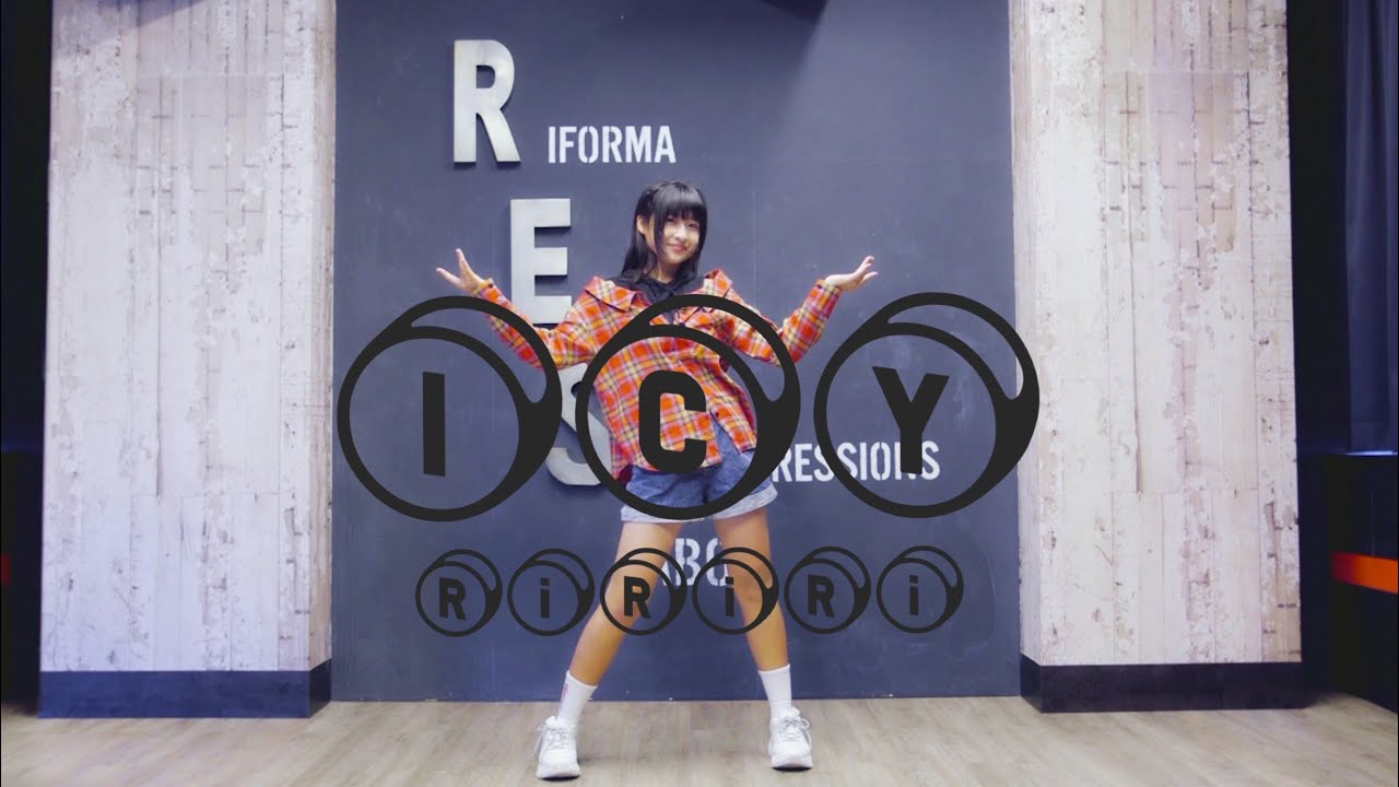 【りりり】 ITZY  ″ICY″ 【踊ってみた】