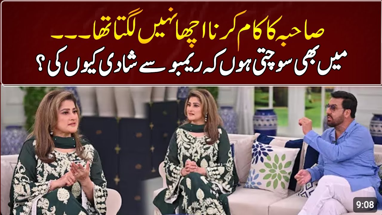 Rambo Talks About His Wife Sahiba | GNN Entertainment