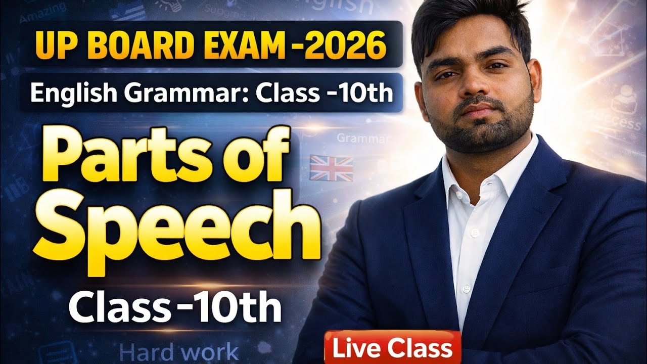 Parts Of Speech | In English GrammarWith Examples | Noun/Pronoun/Adjective/Verb/Adverb/Preposition