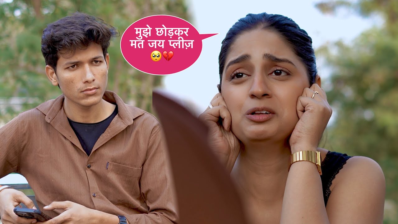प्यार में इतना भी पागल मत जाओ की दुख सिर्फ तुम्हें हो 🥺💔||  broken Heart 💔 || Squad Sachin || 