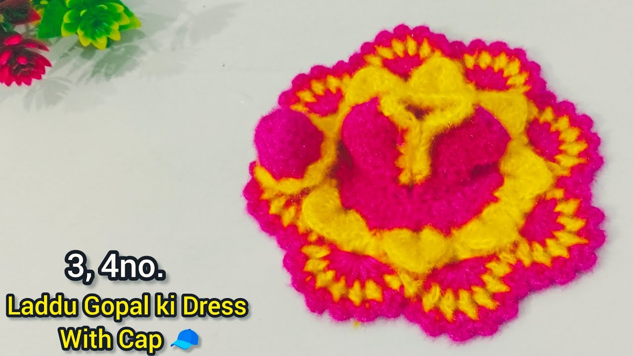 3,4no. Laddu Gopal ki beautiful 😍 Woolen Dress. /#Winter Crochet dress for Laddu Gopal.