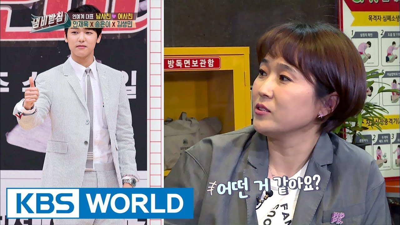Song Euni, &ldquo;I&rsquo;ve wanted to be a virtual couple with CNBLUE&rsquo;s Minhyuk!&rdquo; [We Like Zines! / 2017.08.29]