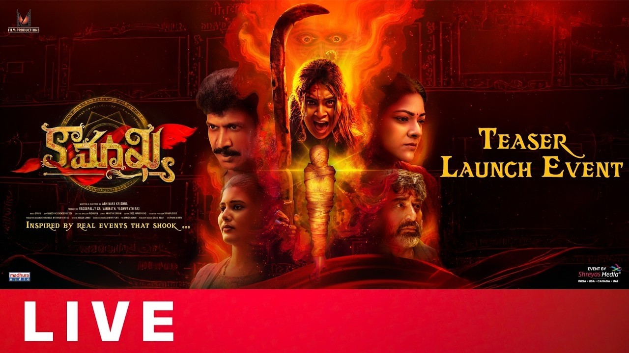 🔴LIVE: Kaamakhya Teaser Launch Event | Abhinaya Krishna | Samaira | Samuthrakhani | Raj News Digital