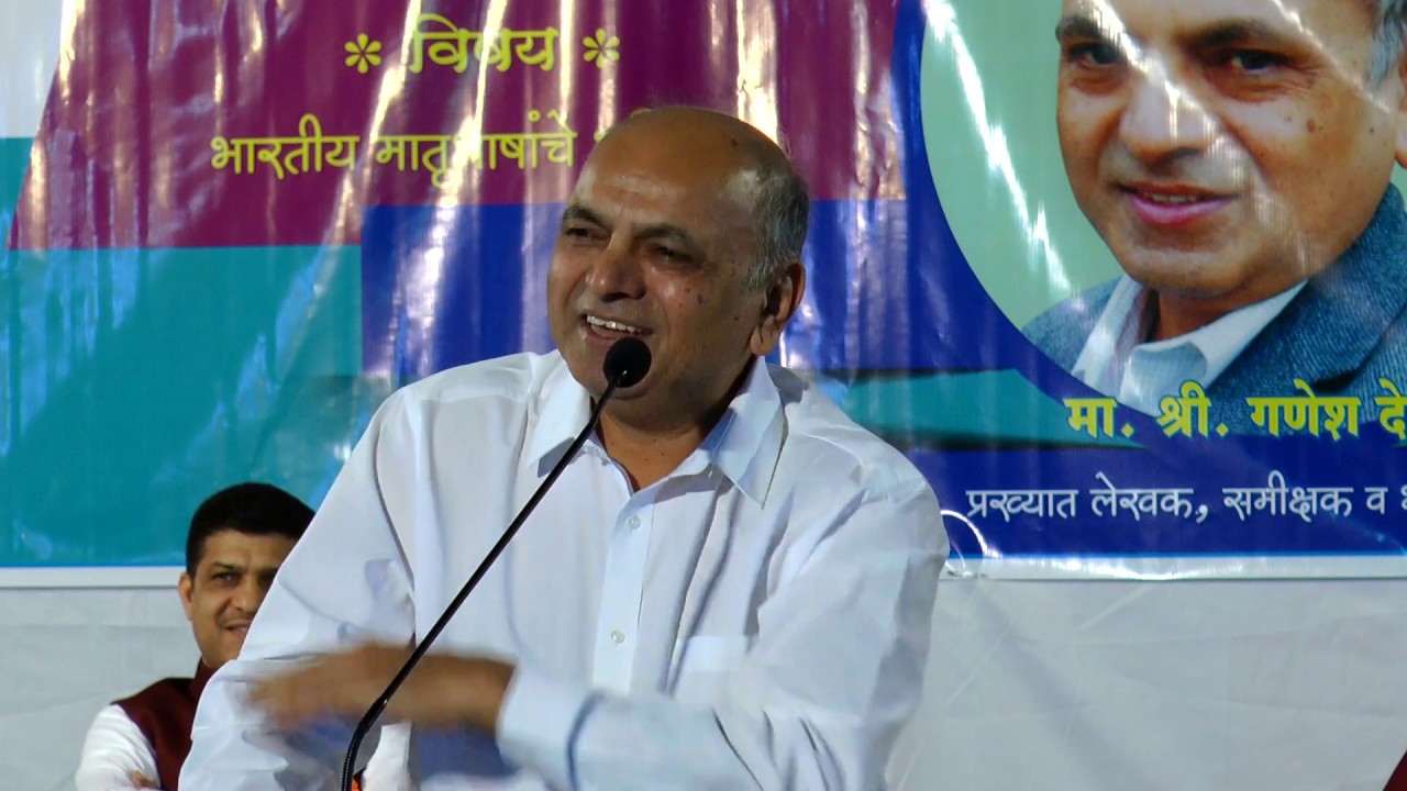 Ganesh Devi @ Vivekanand College, Aurangabad- 10/01/2020