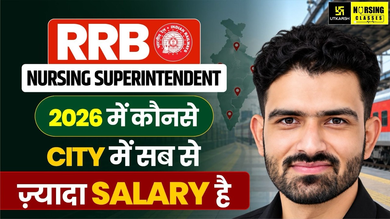 RRB Nursing Superintendent 2026 किस City में सबसे ज्यादा Salary? Railway Nursing Salary & City
