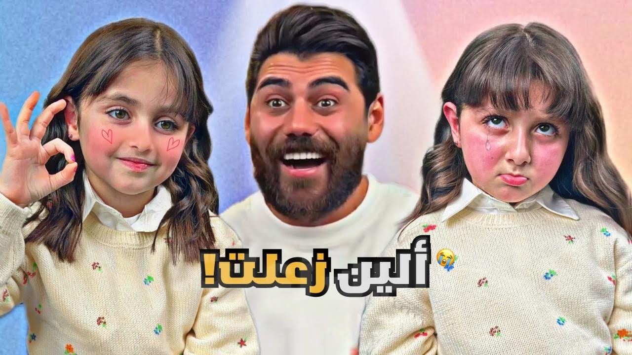 حسن قص غرة ألين | انهيار وبكاء في الصالون! 😭 #newlook