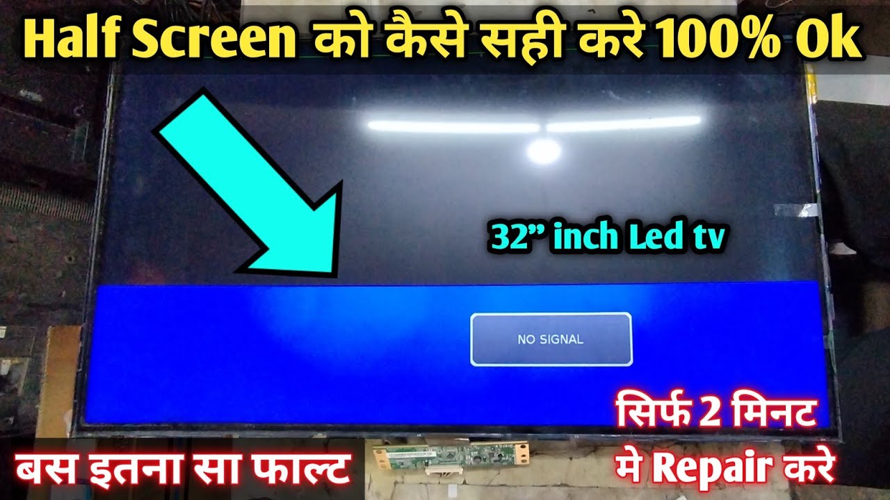 Led Tv Half Screen Problem Repair | Led Tv मे आधी Screen मे Picture आ रही है | कैसे Repair करे