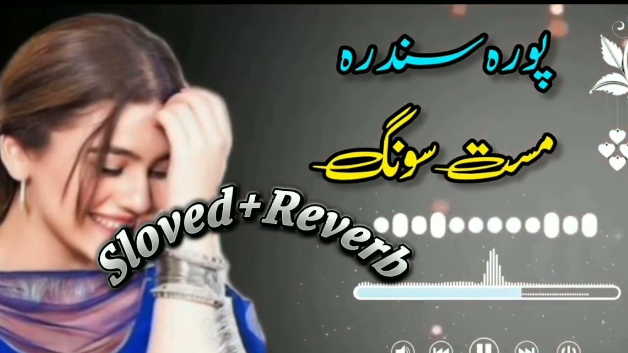 Pashto New Song Wa Khkola De Ajeeba Da New Sloved + Reverb #2024