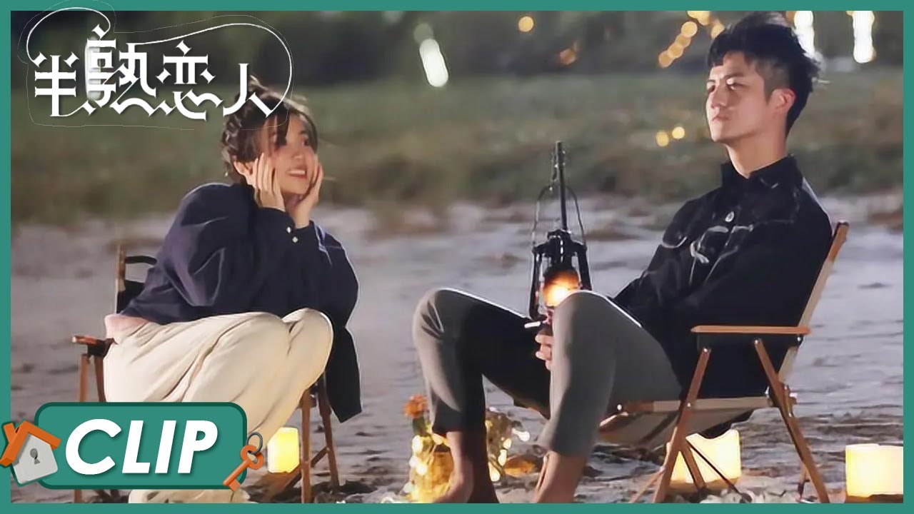 忐忑&rarr;罗拉对俞悦坦白自己有小孩，俞悦如何作答？|《半熟恋人 Love Actually》