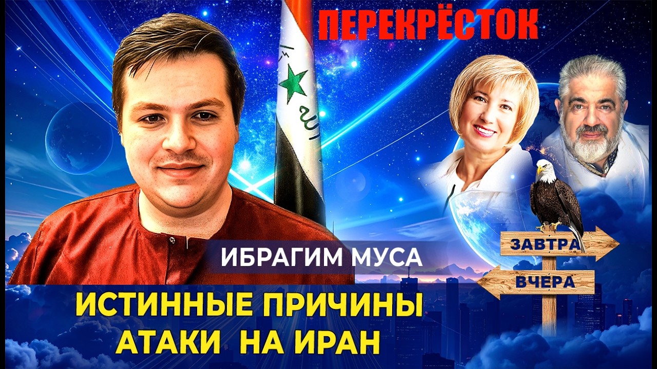 Полный разбор ситуации на Ближнем Востоке. Китайские торговые пути. Почему Трамп опасается курдов?