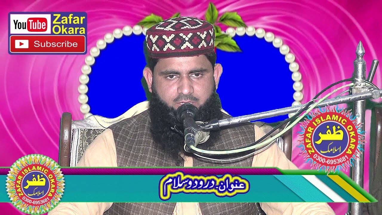 Molana Sohail Ahmad Shakir Topic Darood o Slam.Zafar Okara