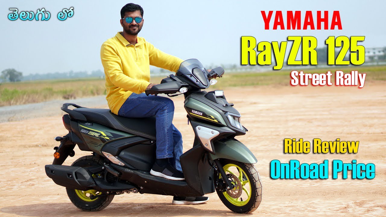 2025 Yamaha RayZR 125 Street Rally Price & Specs in telugu | TechTravelTelugu