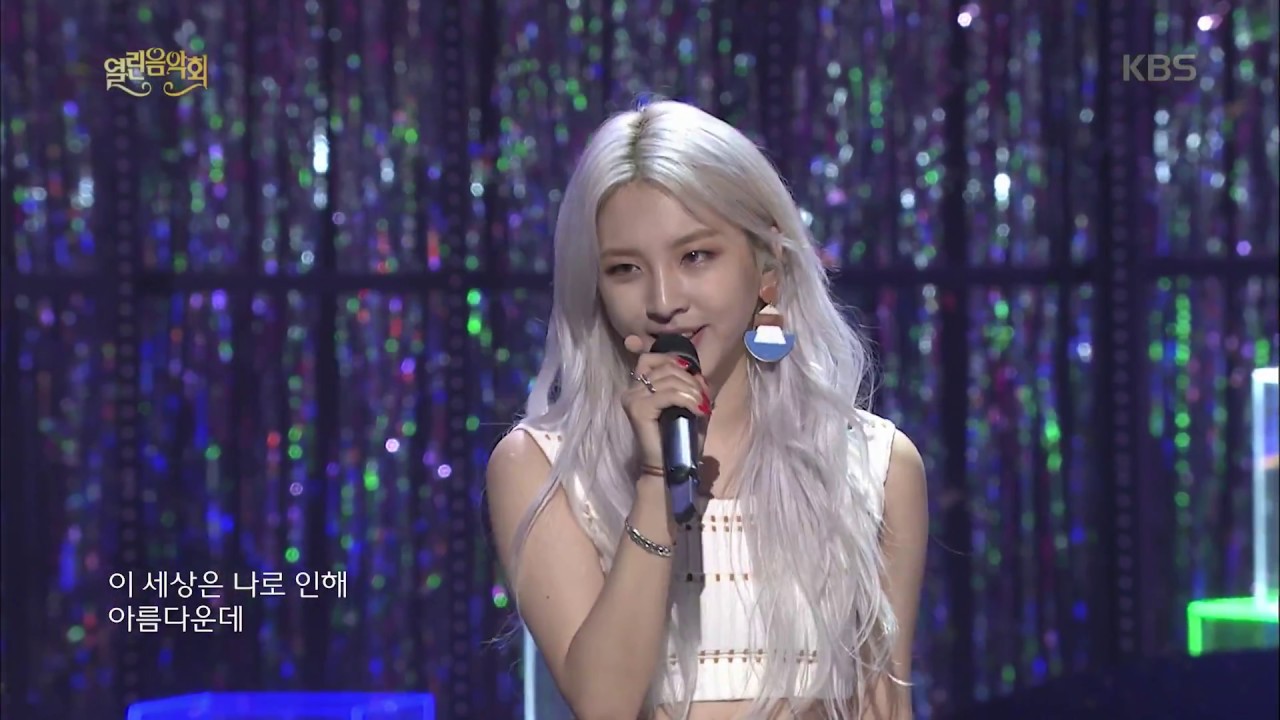 열린음악회 - KARD - 칵테일 사랑.20180812