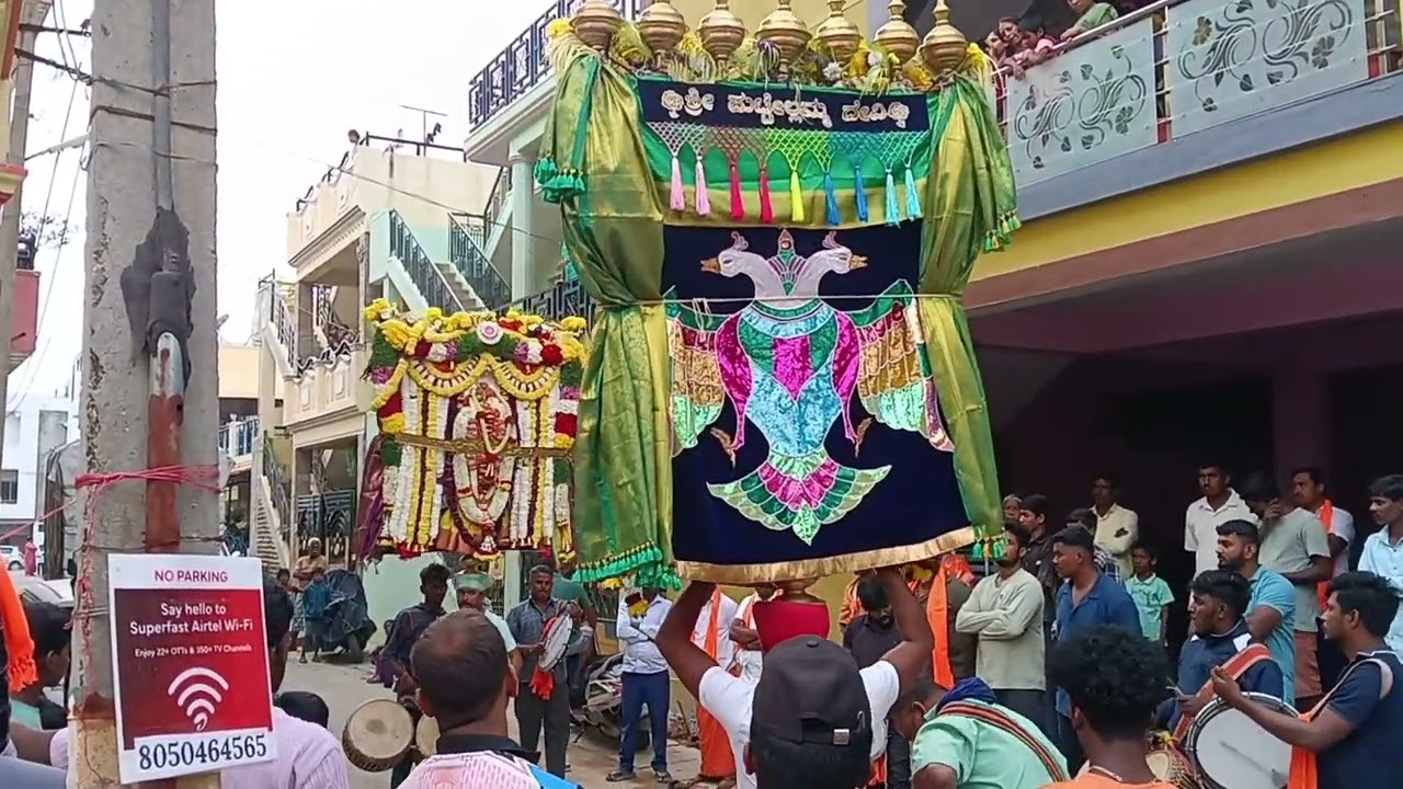 ರಾಮಸಾಗರ ಗ್ರಾಮದೇವತೆಗಳು ಹಾರೋಹಳ್ಳಿಯಲ್ಲಿ