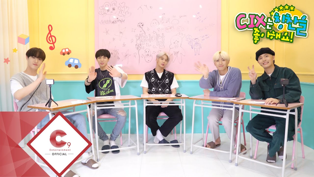 [C-drive] CIX는 칭찬을 좋아해요🦖🐶🐱🐿🐰 (ENG SUB)