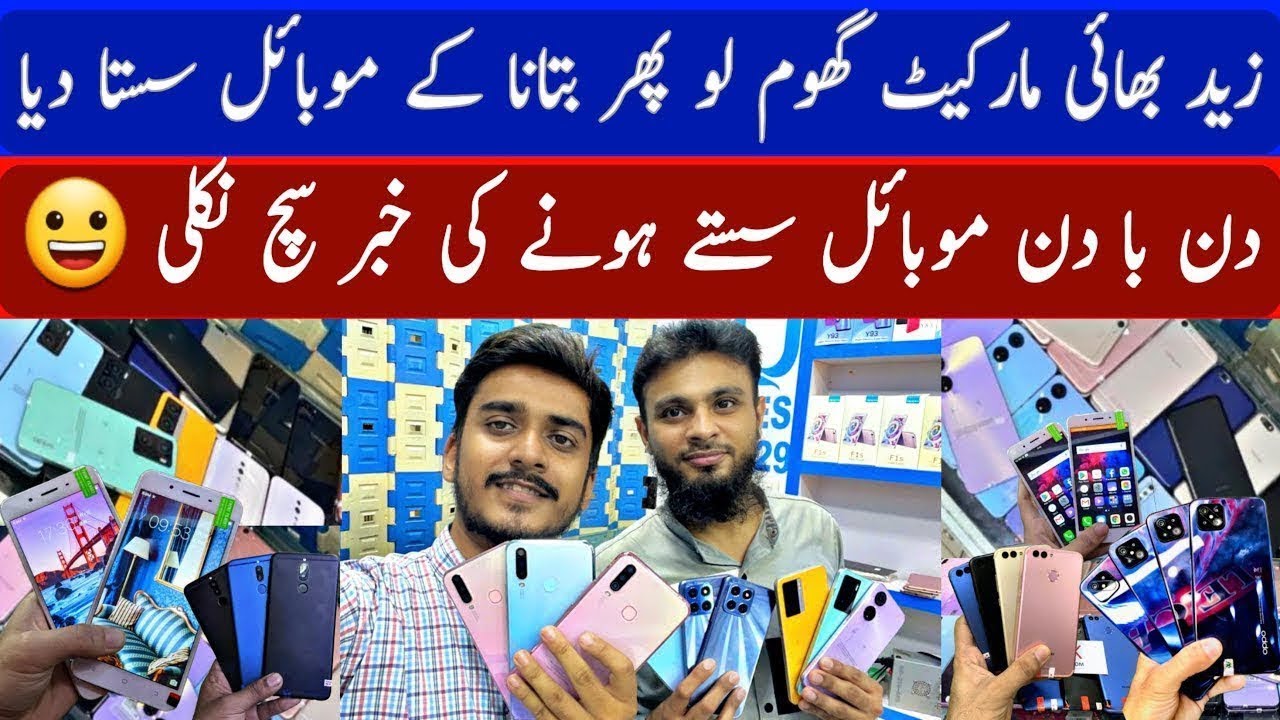 Cheapest prices Mobile Phones Motorola Samsung s22ultra Vivo Wholesale mobile marker Saddar Karachi