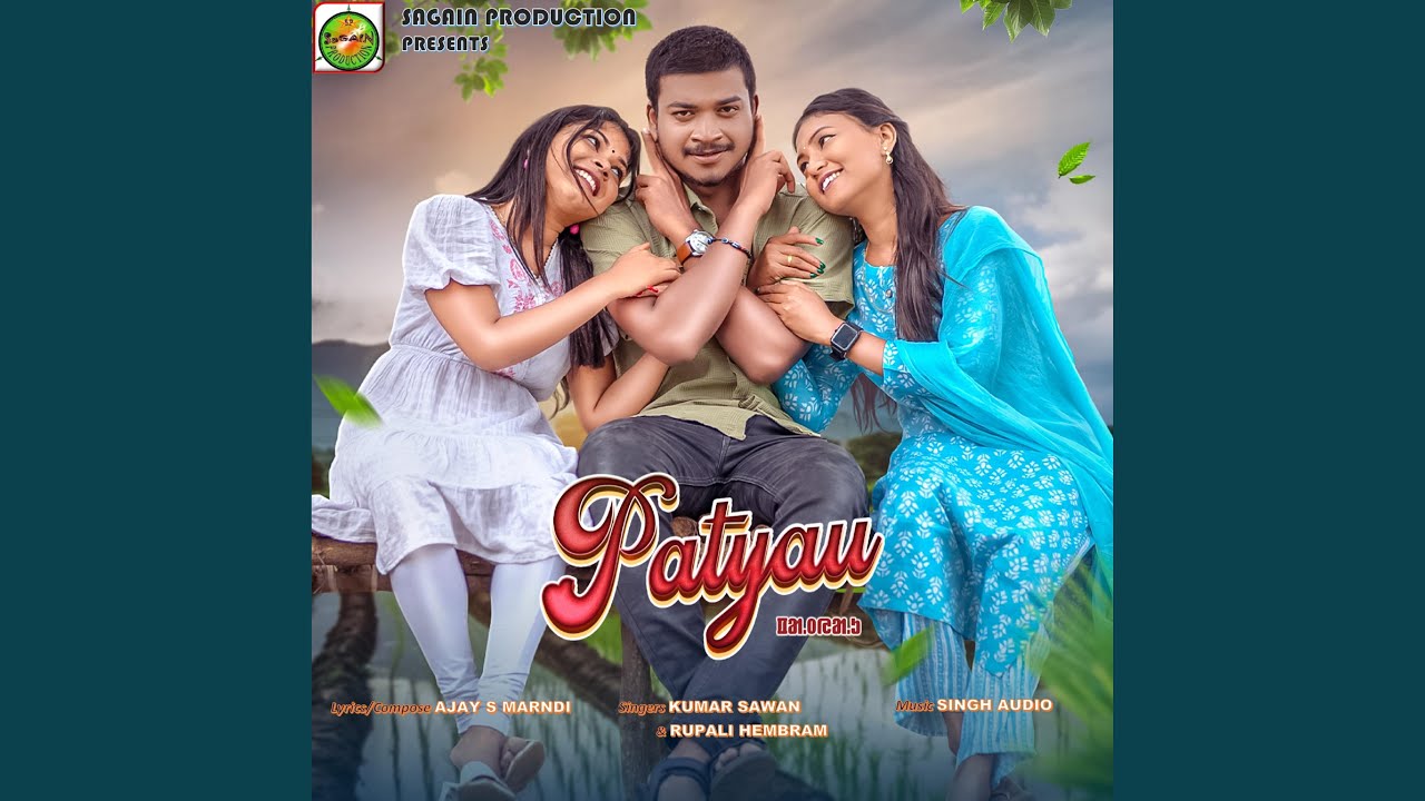 Patyau (feat. Kumar Sawan & Rupali Hembram)