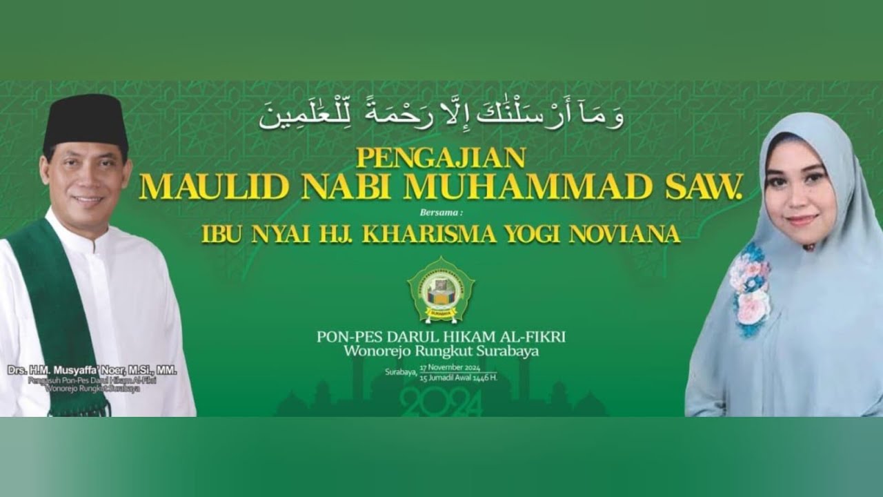 🔴(LIVE) DZIKRO MAULIDURRASUL MUHAMMAD SAW - PP DARUL HIKAM AL FIKRI WONOREJO SURABAYA