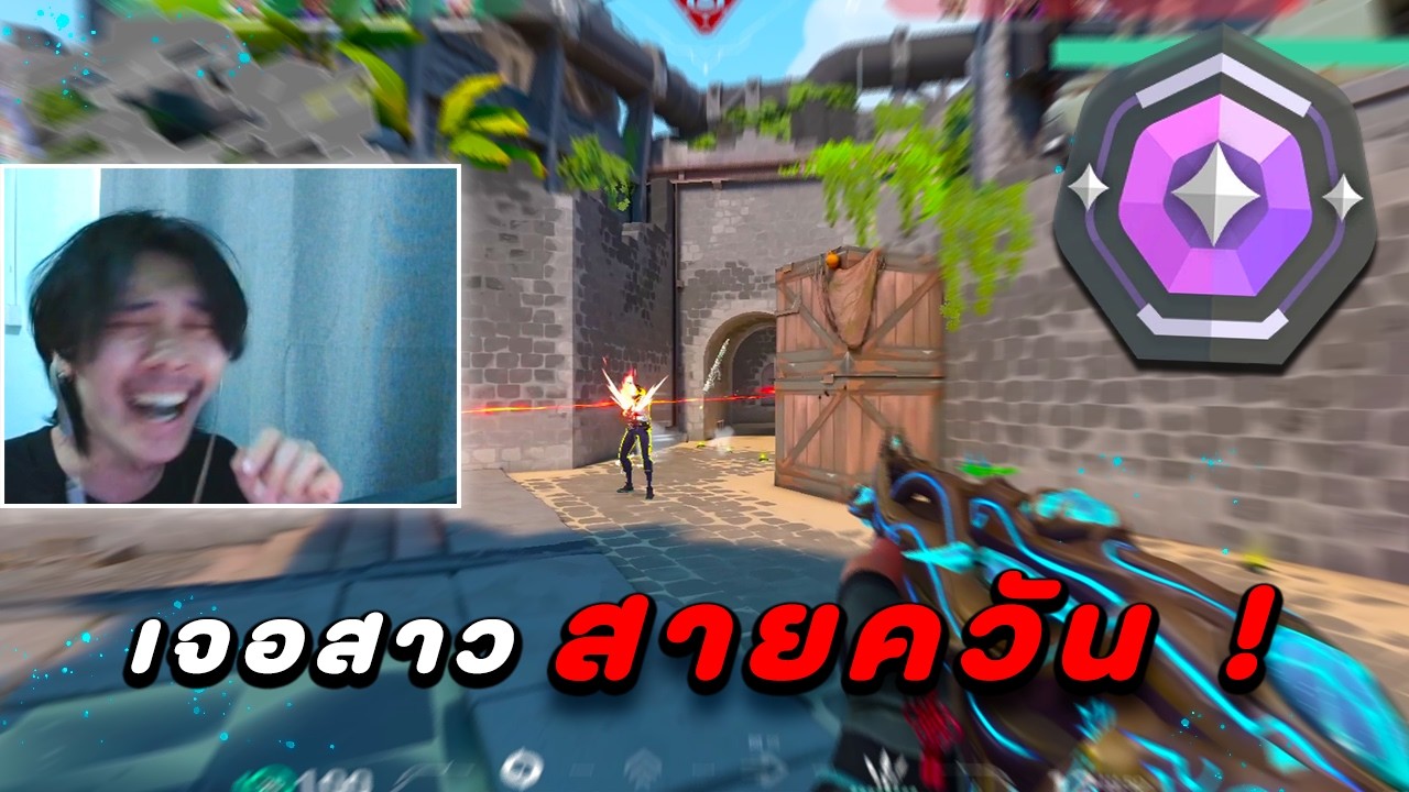 แค่อาการ ของคนใจสลายทั่วไป ! | Valorant