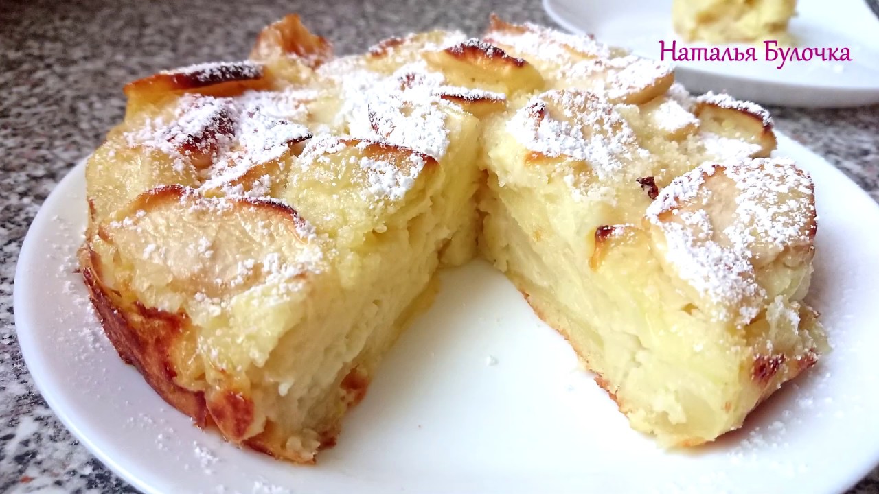 Пирог Невидимый, Тесто не видно и Также Быстро незаметно сьедается. La torta con mele Invisibile