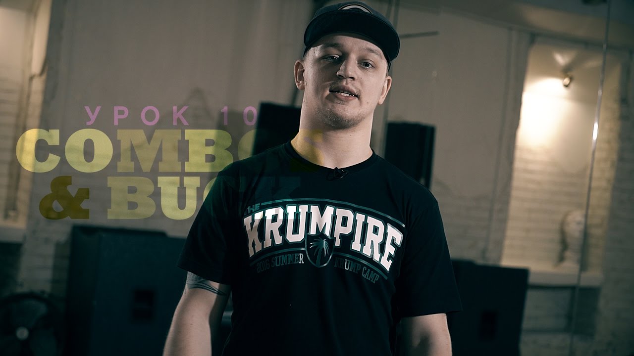 KRUMP Online - Lesson 10 