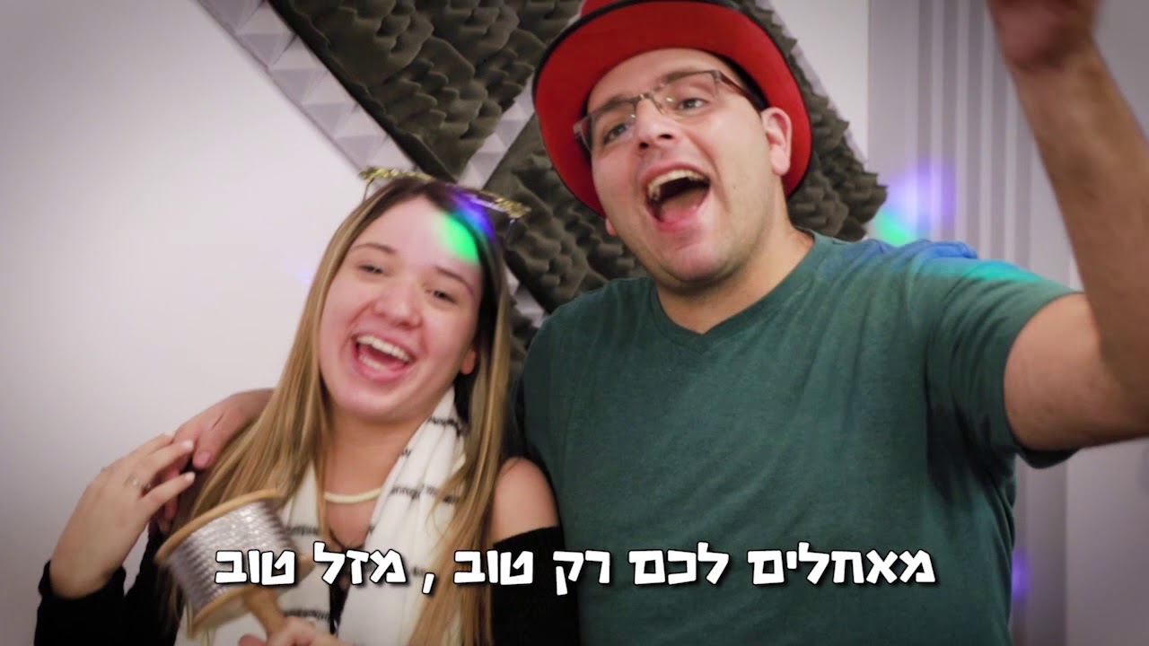 קליפ חתונה למורן וחן דיאמנט - קרמלה