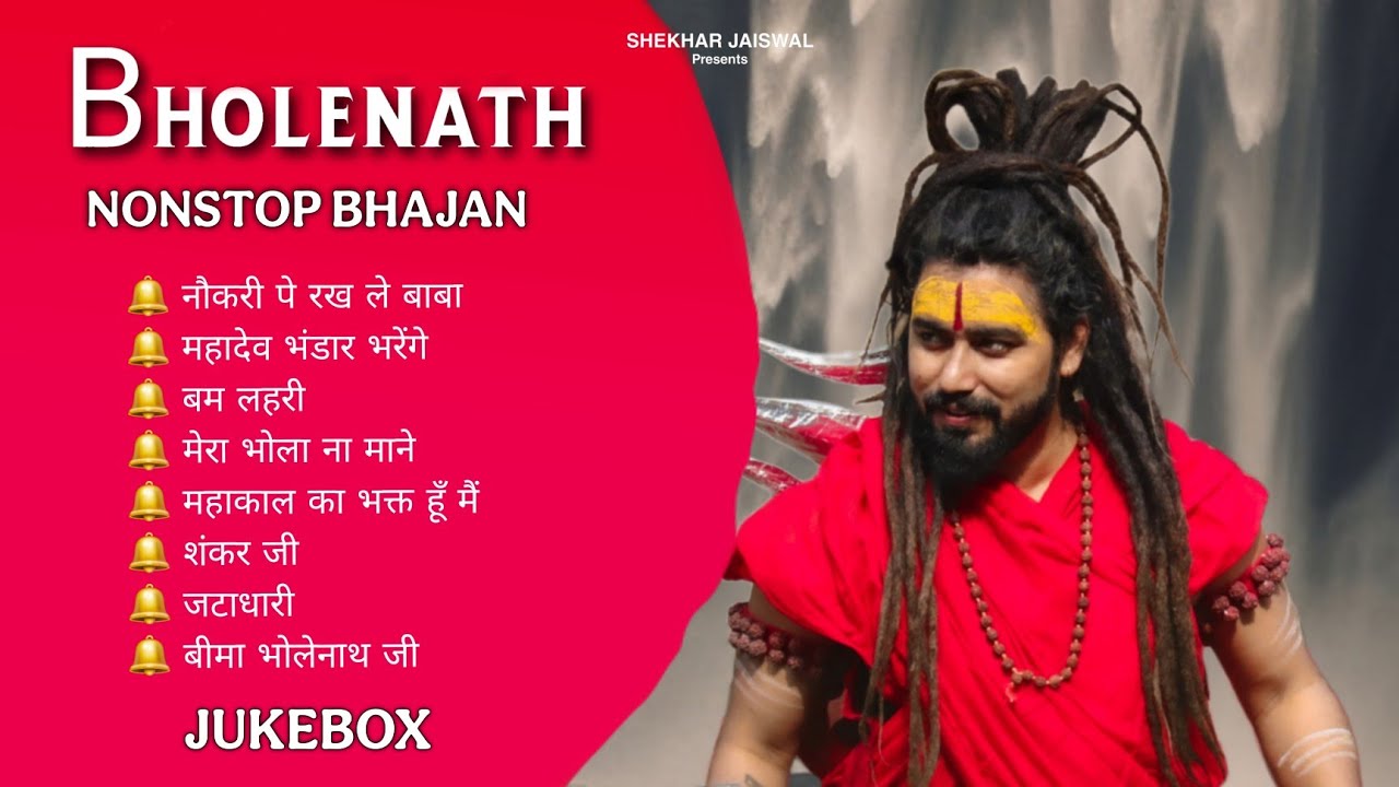 Top Bholenath Song of Shekhar Jaiswal | Bholenath Hit Song 2026 | Bhole Baba Nonstop Song 