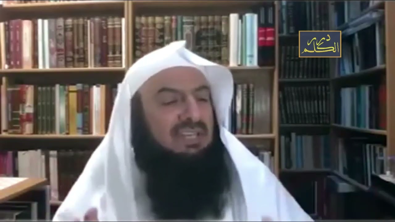 أصول الفقه وأصول التفسير التقاطعات والتمايزات \\ د. مساعد الطيار