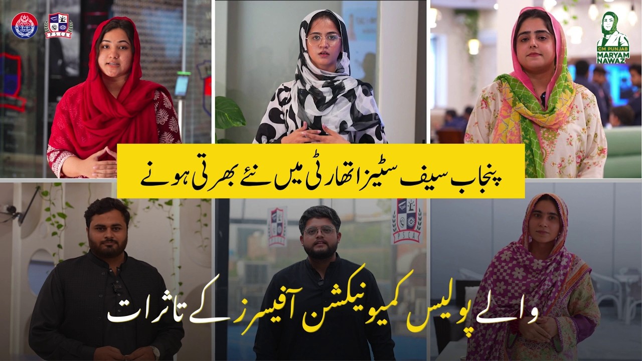 Life at Punjab Safe Cities Authority Through New Police Officers