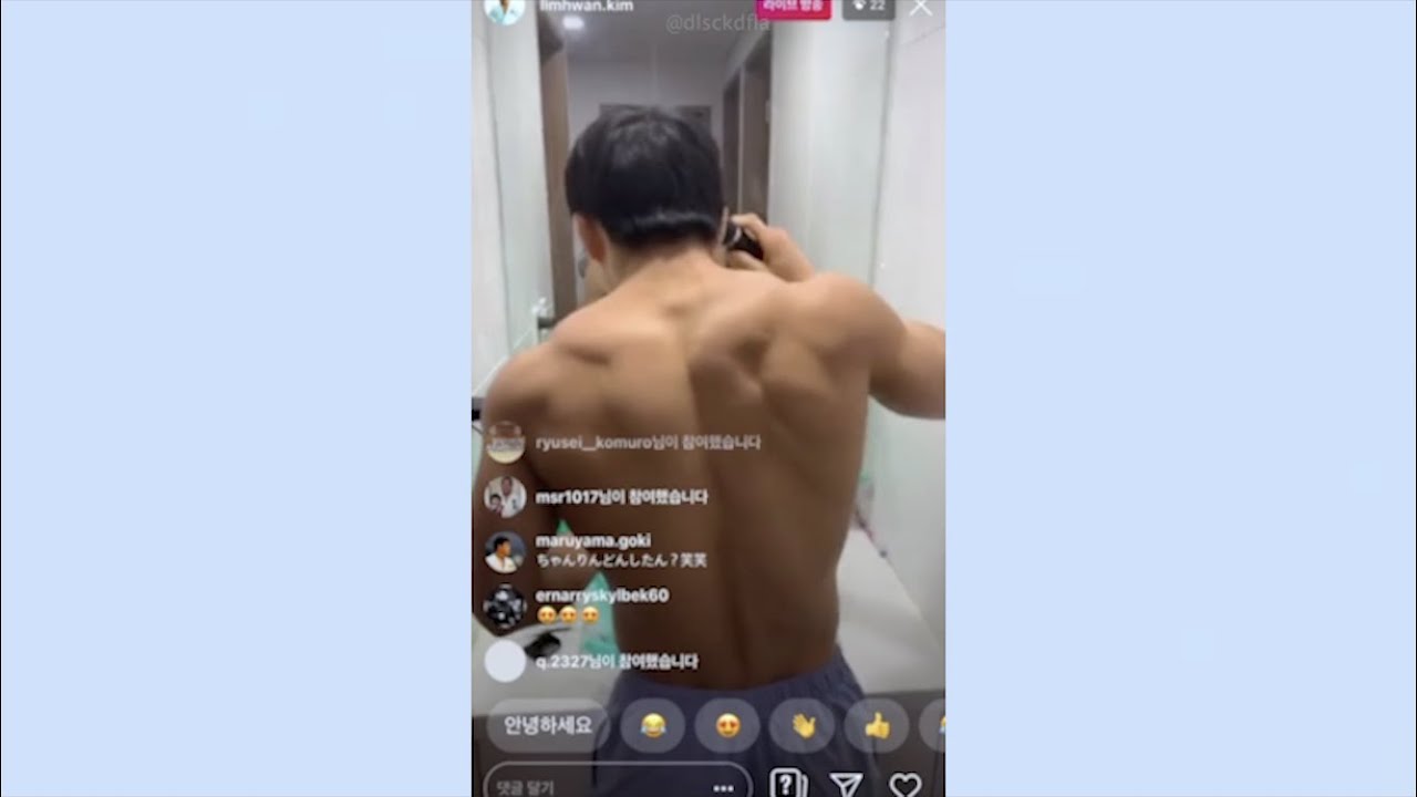 안창림 첫사랑 기억조작