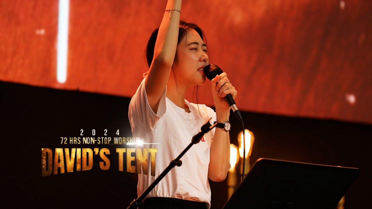 l 2024 Global David's tent l 임재적 예배_레비스탕스