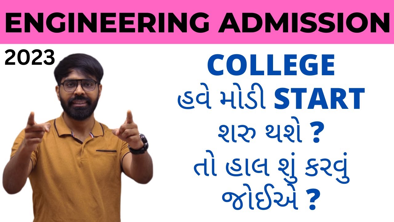 ENGINEERING ADMISSION 2023 | ACPC BE/B.TECH | MOST IMP VIDEO | CHALO PADHAI START KARTE HE..
