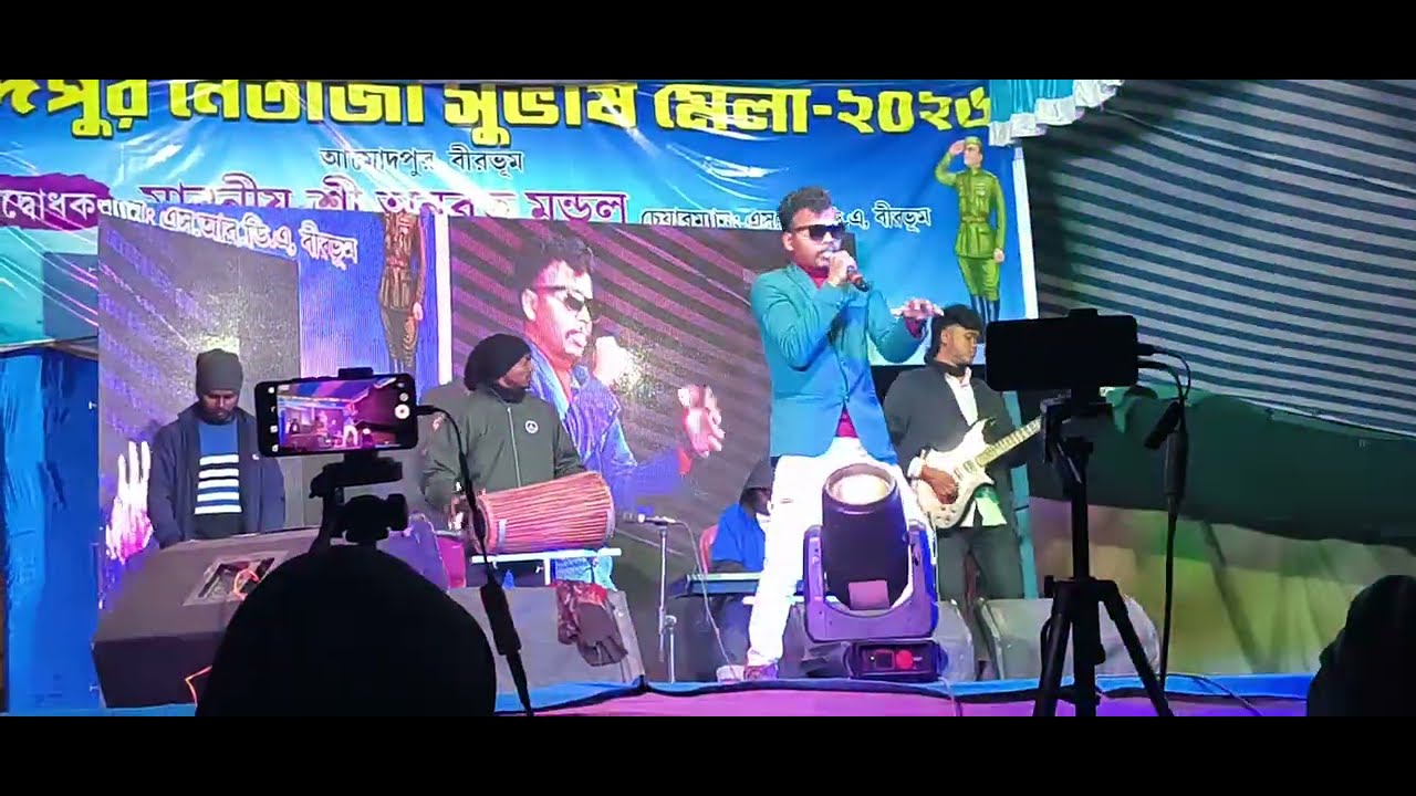 Dango kuri nelte asl safa nelte ror landa te ing agukidi ale orata Singer - Raju Murmu (Raju chatyo)