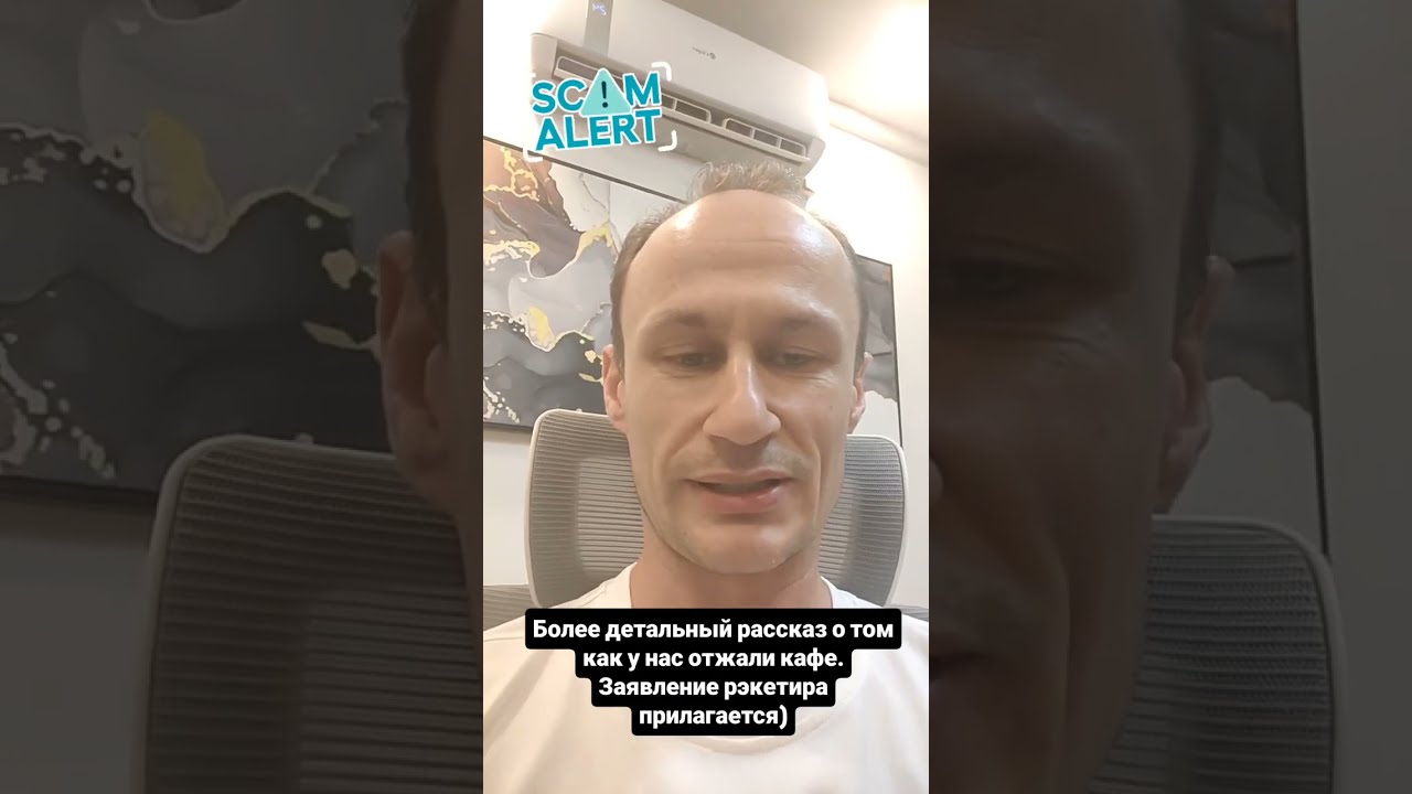 Отжали кафе в Нячанге, не повторяйте нашу ошибку