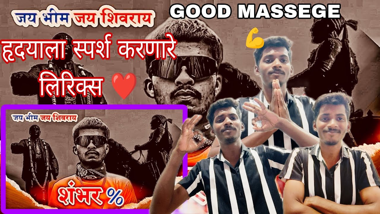 @the_toxic_0three- SHAMBHAR TAKKE || PROD.BY @devenrasalbeats || REACT मालवणी माणूस
