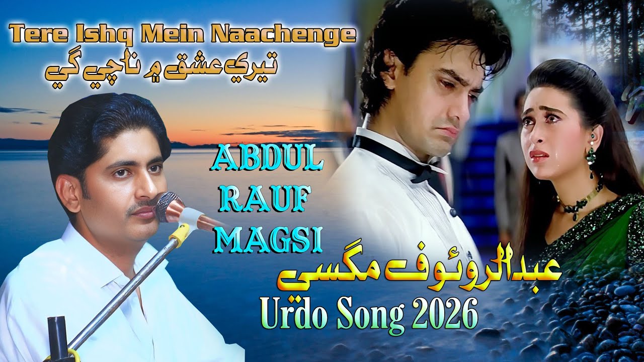 Tere Ishq Mein Naachenge || Abdul Rauf Magsi || Urdo Song || Sad Love Song 2026 @sanahdstudio1110