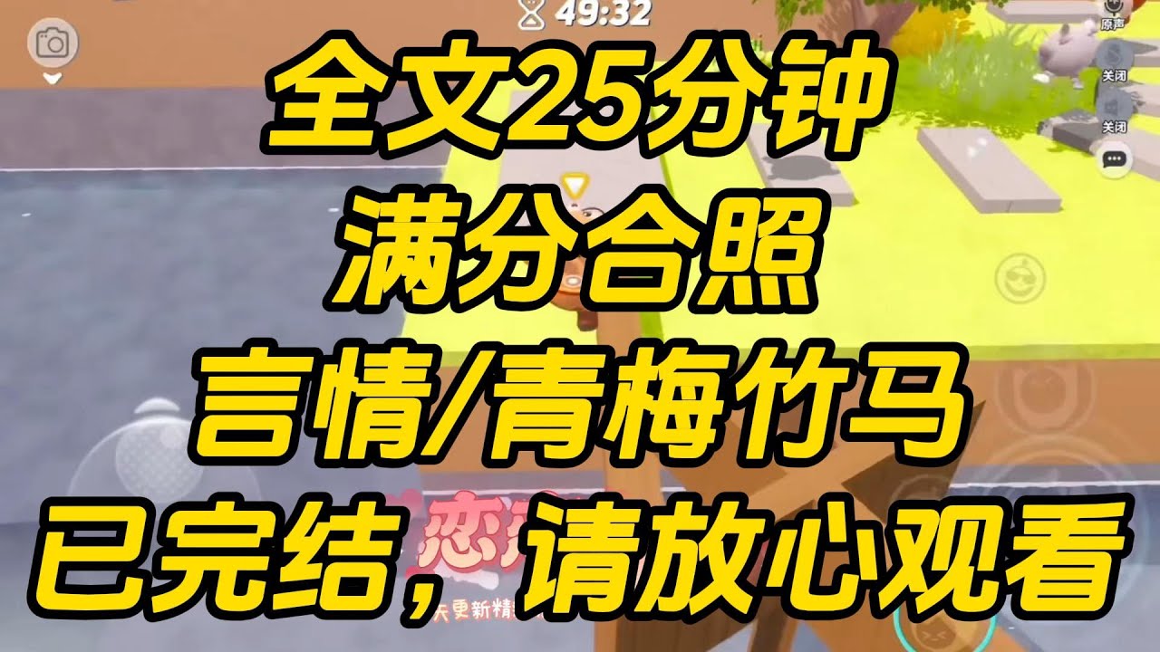 知名电竞选手 k 神夺冠那天，我发了一条帖子：   【恭喜老公取得成功！永远爱你！】 全网轰动，纷纷宣传我竟是嫂子。 满分合照 #小说 #一口气看完 #完结文