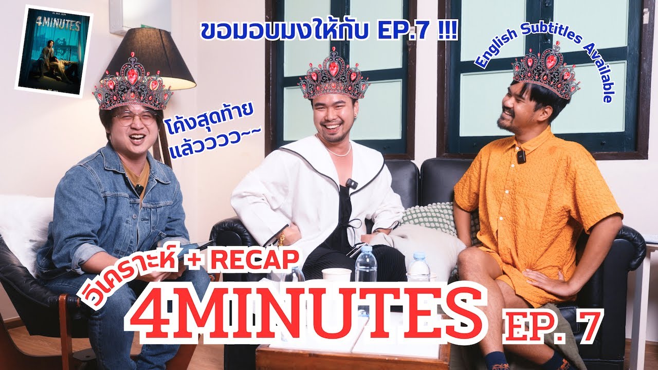 มา 