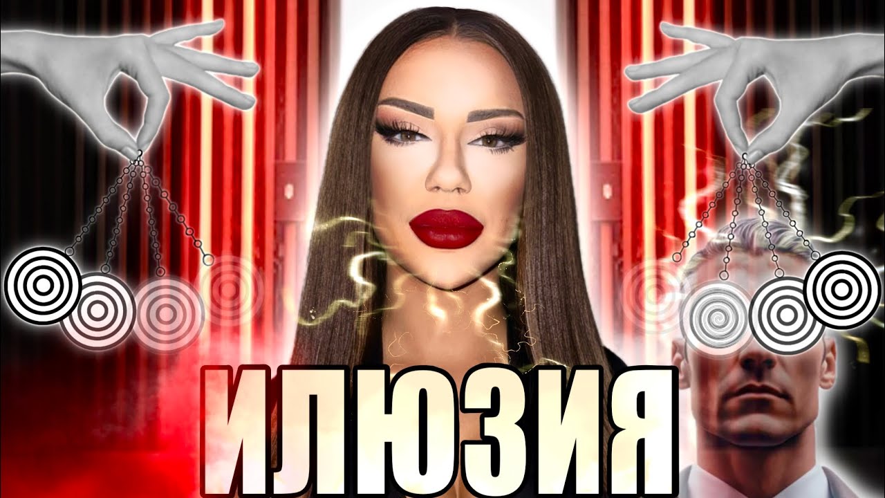 ДУМИТЕ, КОИТО ВСЕКИ МЪЖ ИСКА ДА ЧУЕ