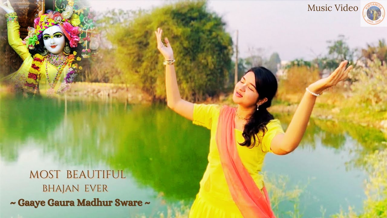 Gaaye gaura madhur sware by Ayonija Atre | Vaishnav Bhajan
