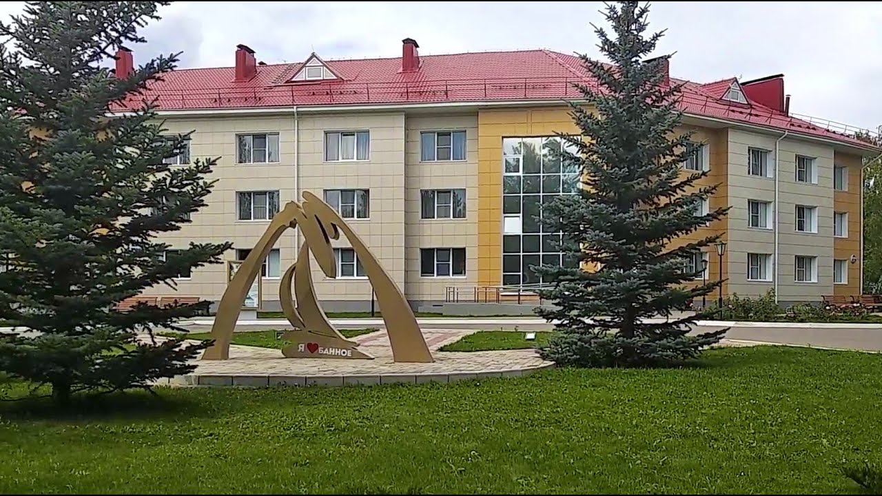 Банное, курорт, дом-отдыха, санаторий Юбилейный - Парус, пляж, озеро, обзор (18.08.2019)