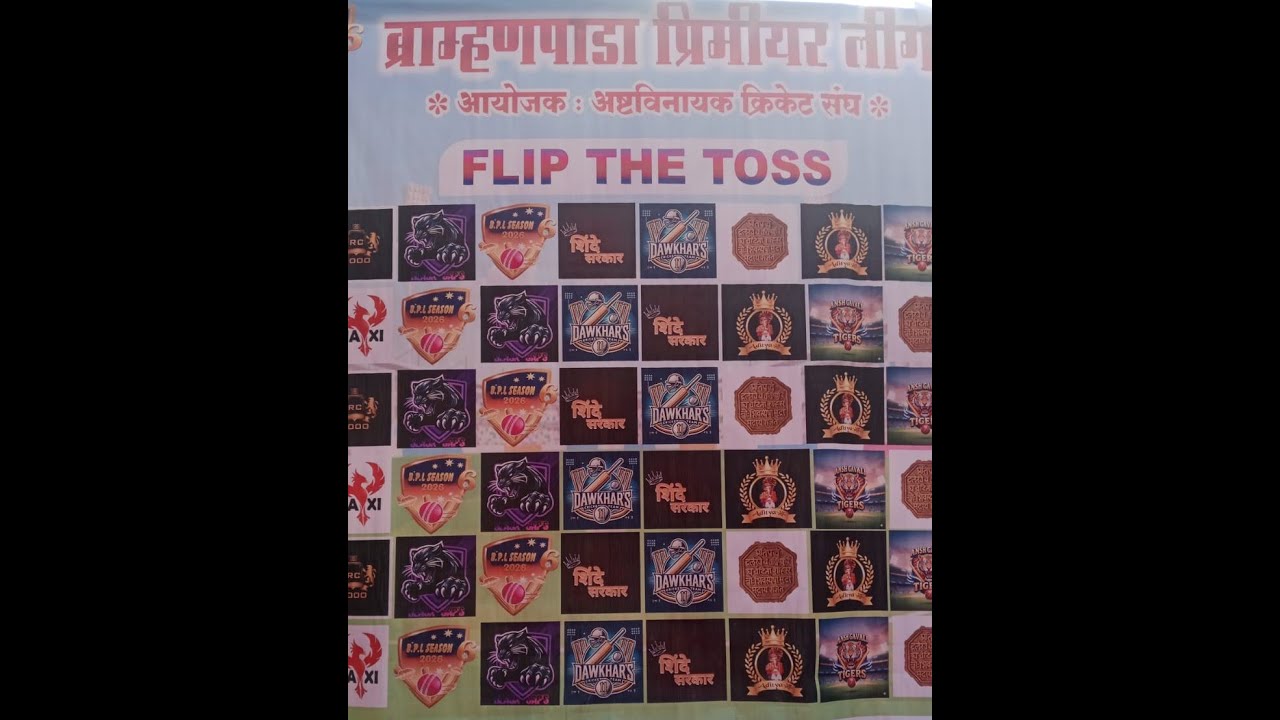 Brahmanpada Premier League - Organizer Ashtavinayak Cricket Team