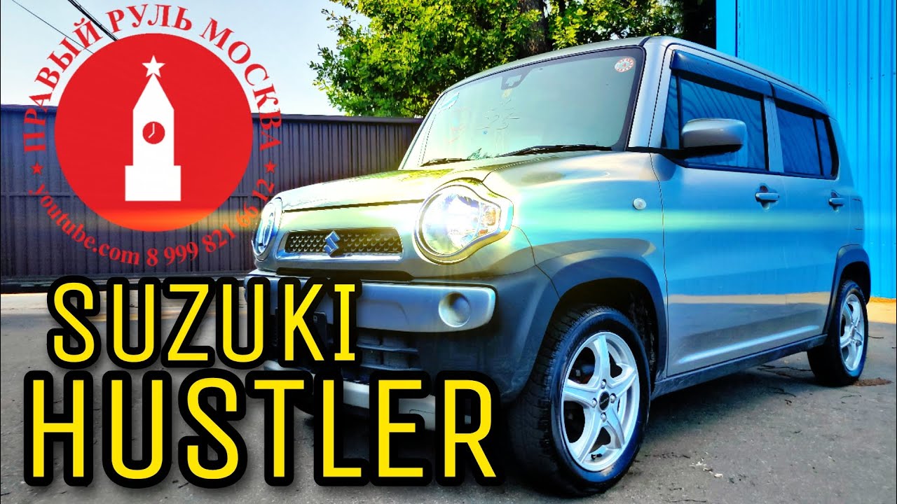 SUZUKI HUSTLER 4WD. КЕЙ КАР - КРОССОВЕР.