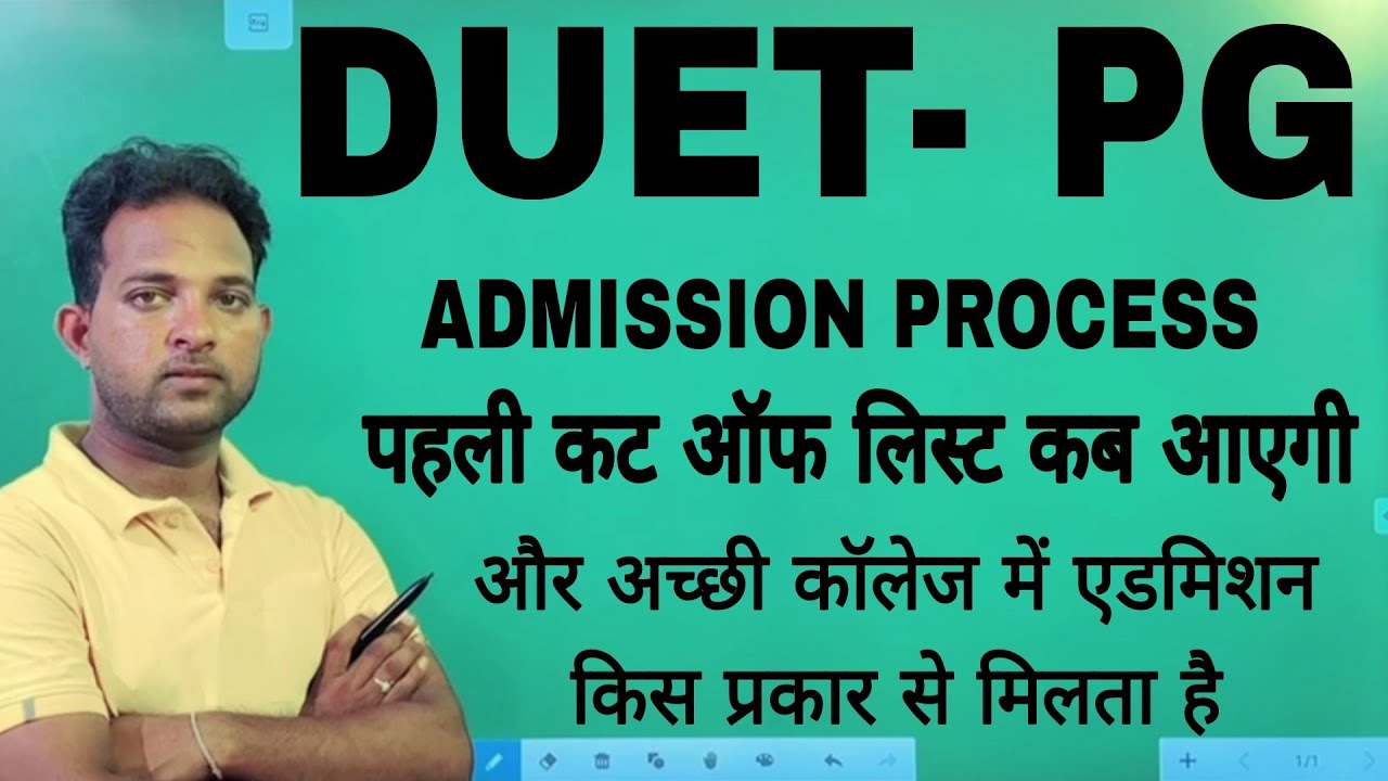 DUET PG Admission Process 2022 || Complete detail || अच्छी कॉलेज में एडमिशन किस प्रकार से मिलता है